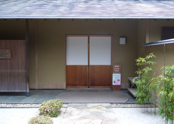 Shointei/Yoshio Taniguchi