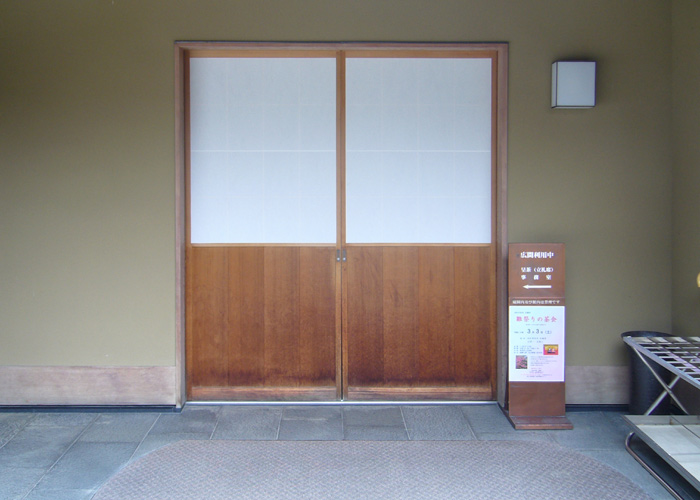 Shointei/Yoshio Taniguchi