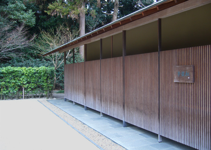 Shointei/Yoshio Taniguchi