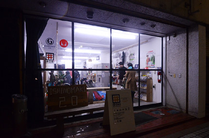 サムネイル:震災復興支援活動関連企画「towards our ordinary life」、vol.6 report: 2012.12.15