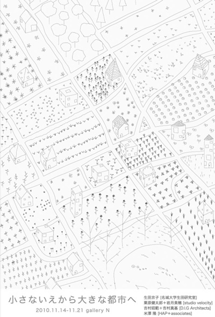 サムネイル:名古屋のflorist_gallery Nで